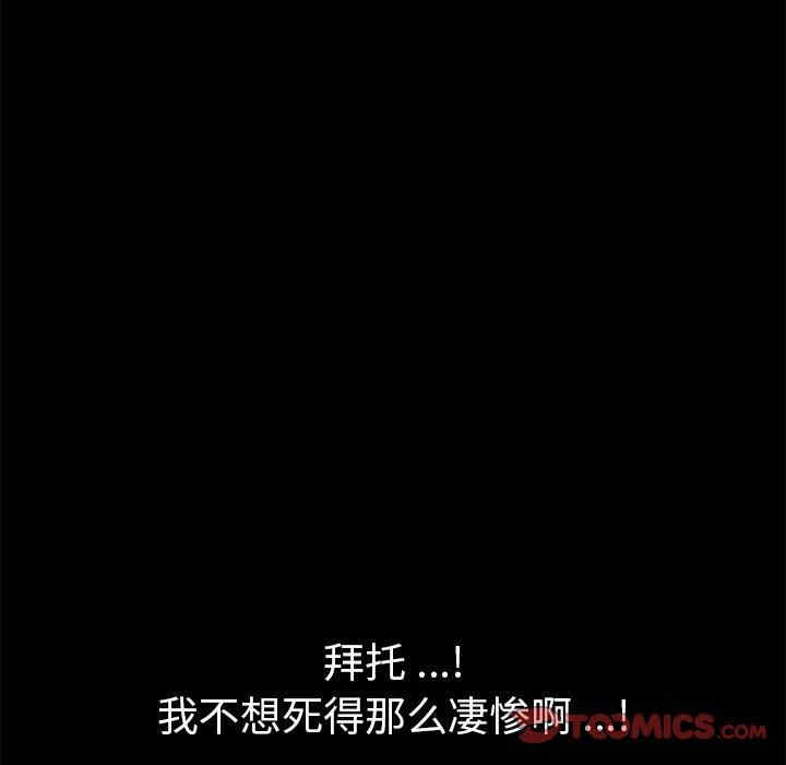 乖乖上钩/危机四伏的家庭生活