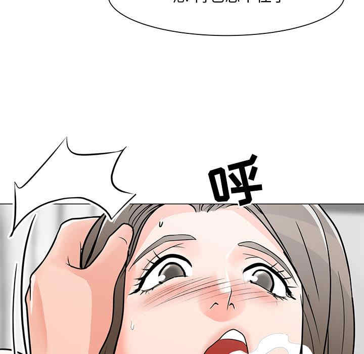 我家的女人们/儿子的乐园