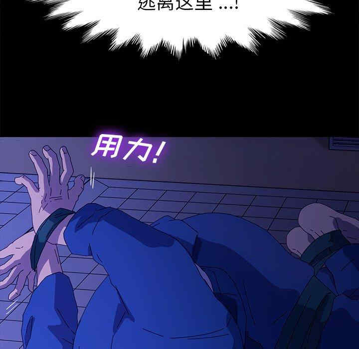 乖乖上钩/危机四伏的家庭生活