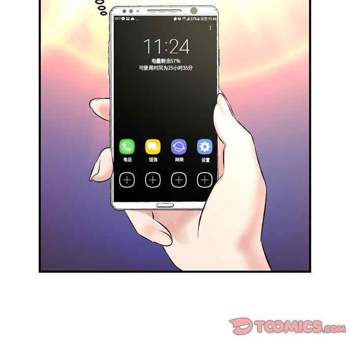 深夜网咖/深夜网吧