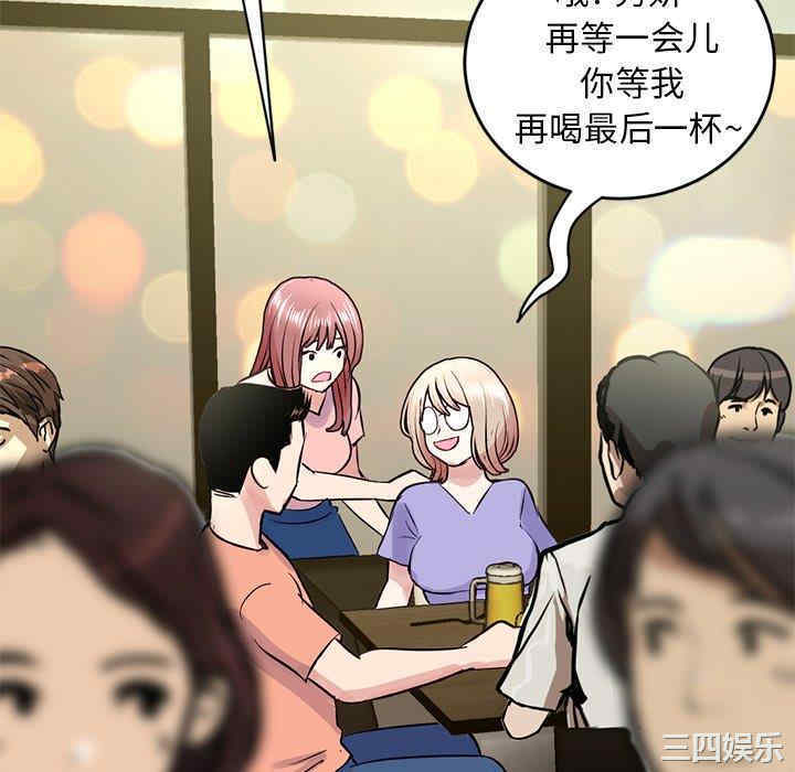 深夜网咖/深夜网吧