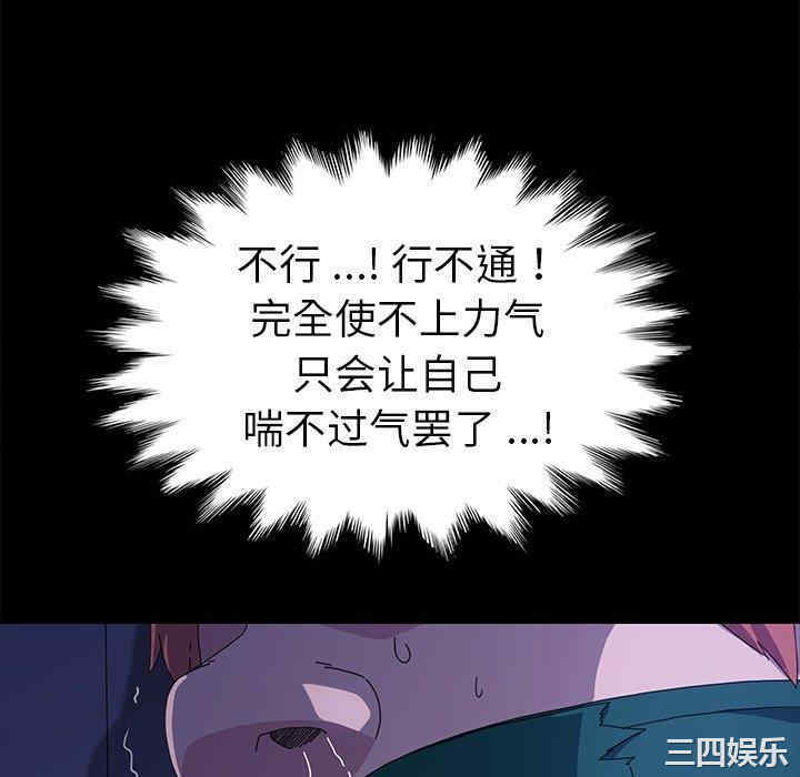 乖乖上钩/危机四伏的家庭生活
