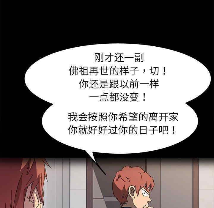 乖乖上钩/危机四伏的家庭生活