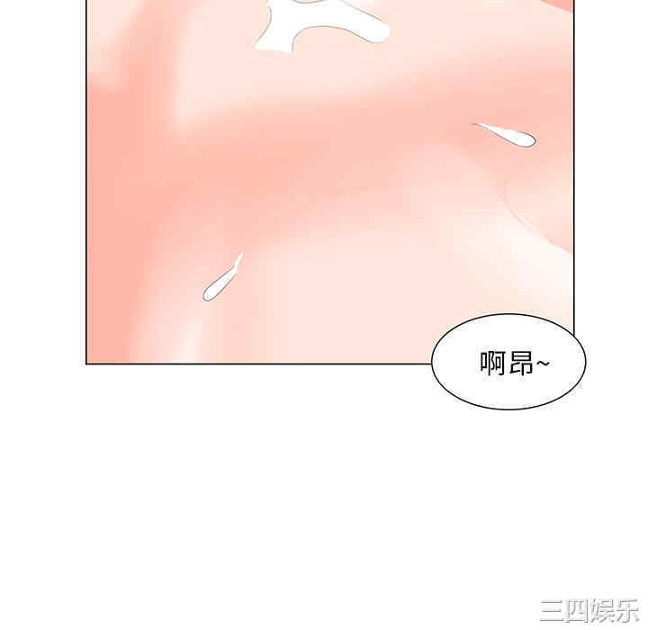 我家的女人们/儿子的乐园