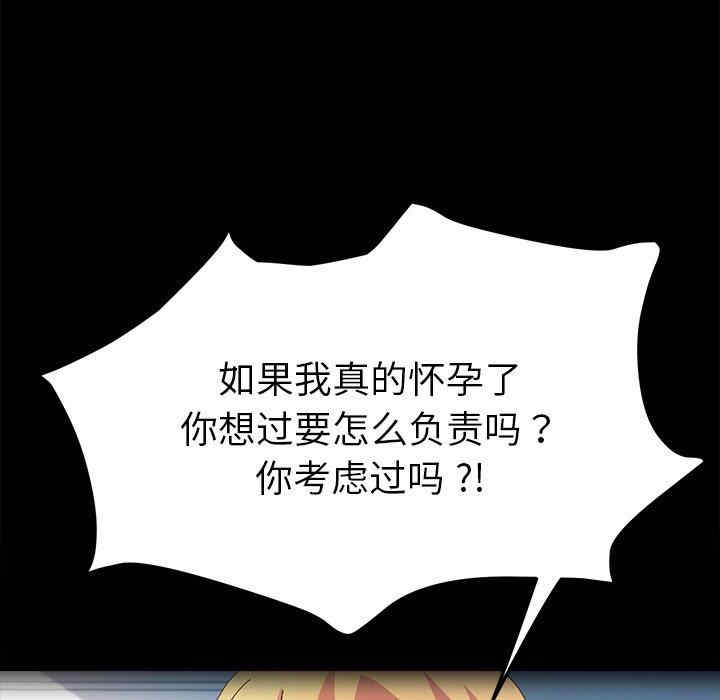 乖乖上钩/危机四伏的家庭生活