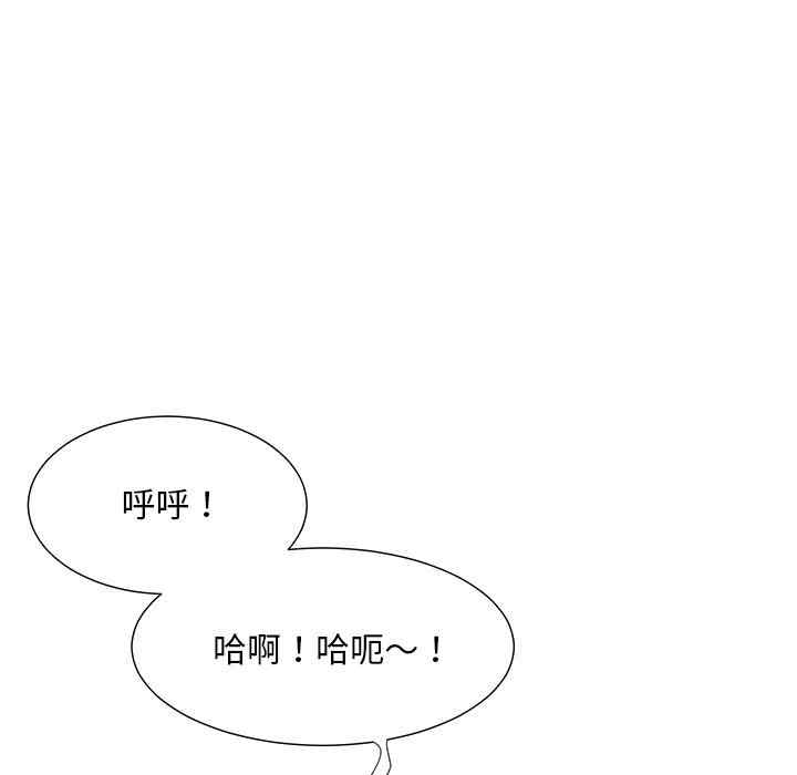 我家的女人们/儿子的乐园