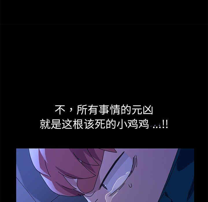 乖乖上钩/危机四伏的家庭生活