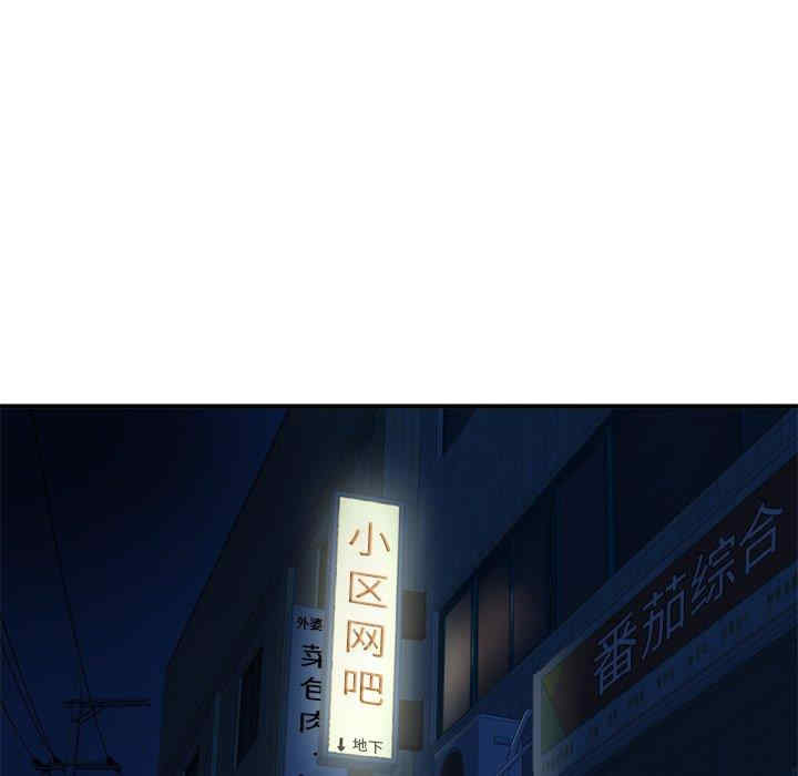 深夜网咖/深夜网吧