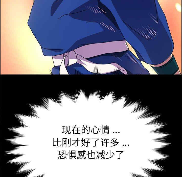 乖乖上钩/危机四伏的家庭生活