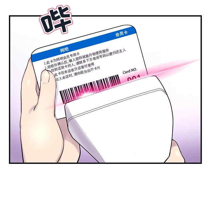 深夜网咖/深夜网吧