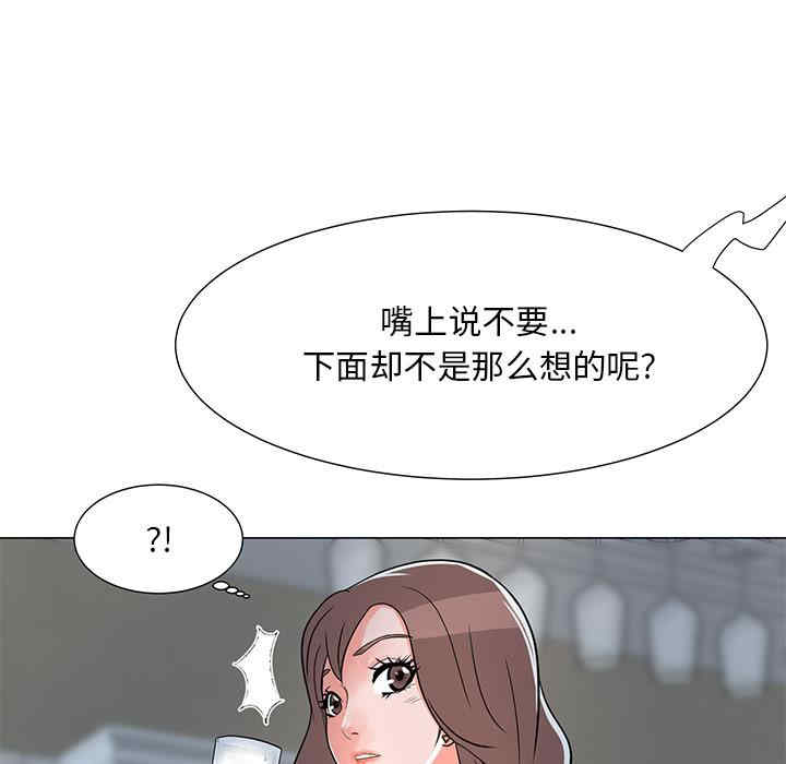 我家的女人们/儿子的乐园