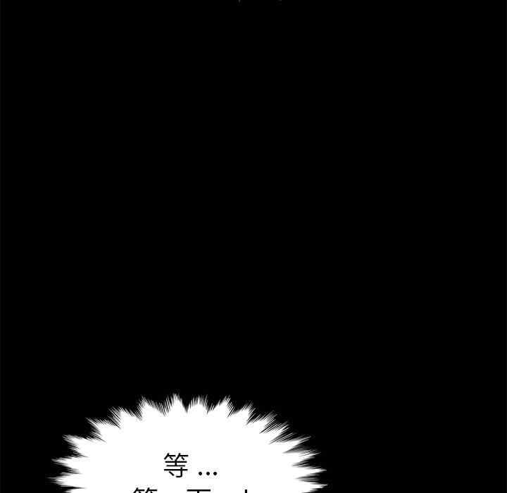 乖乖上钩/危机四伏的家庭生活