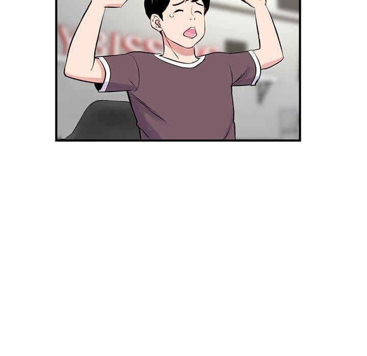 深夜网咖/深夜网吧