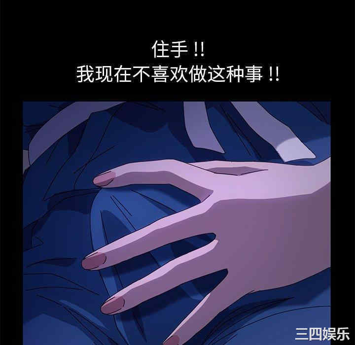 乖乖上钩/危机四伏的家庭生活