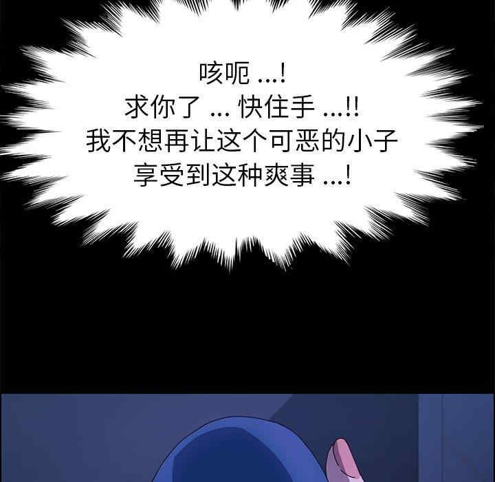 乖乖上钩/危机四伏的家庭生活