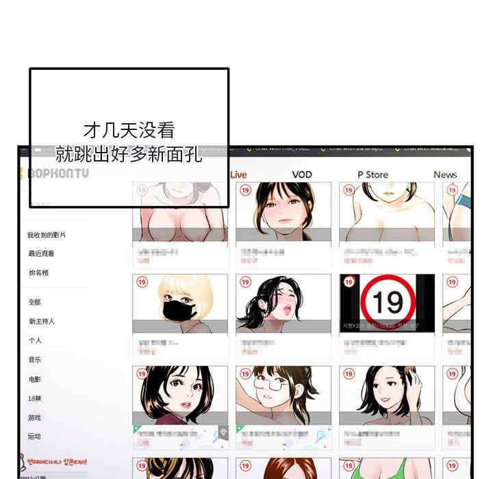 深夜网咖/深夜网吧