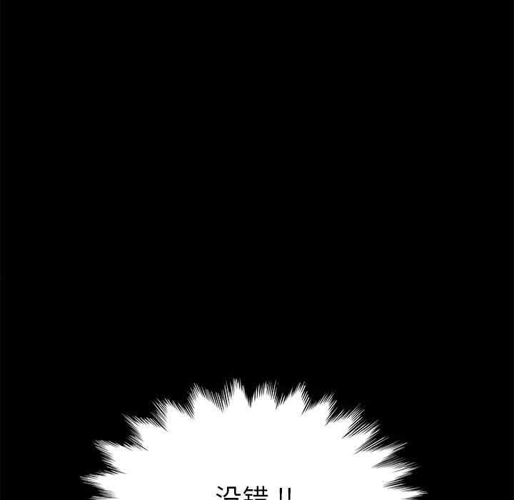 乖乖上钩/危机四伏的家庭生活