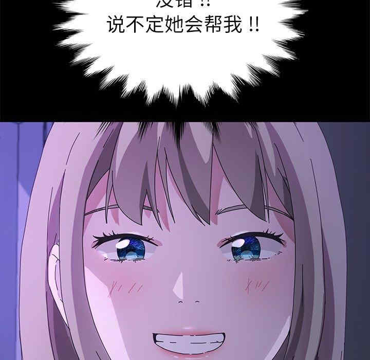 乖乖上钩/危机四伏的家庭生活