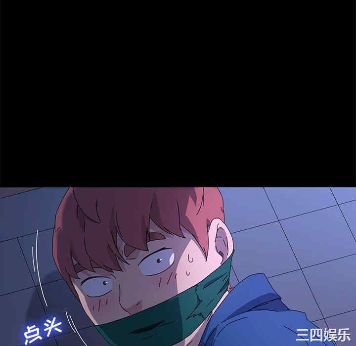 乖乖上钩/危机四伏的家庭生活