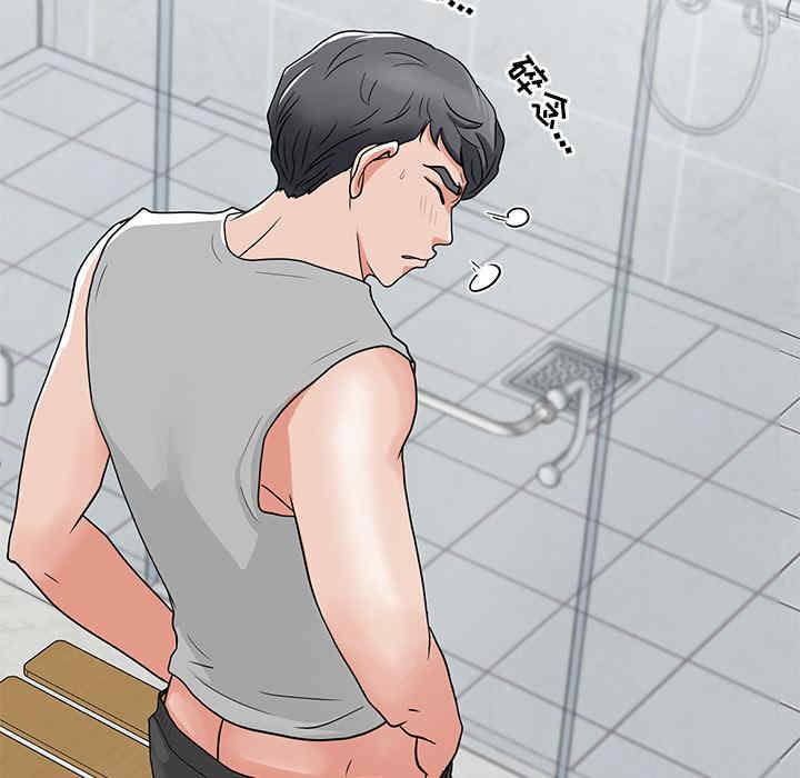 我家的女人们/儿子的乐园