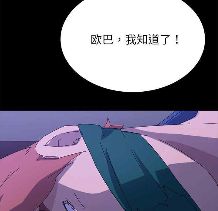 乖乖上钩/危机四伏的家庭生活