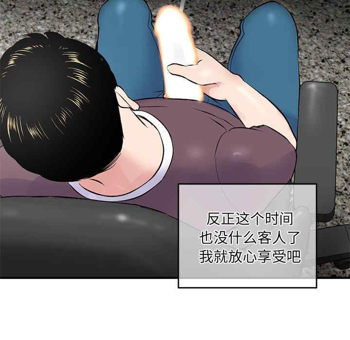 深夜网咖/深夜网吧