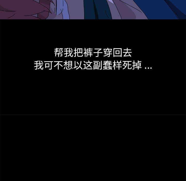 乖乖上钩/危机四伏的家庭生活