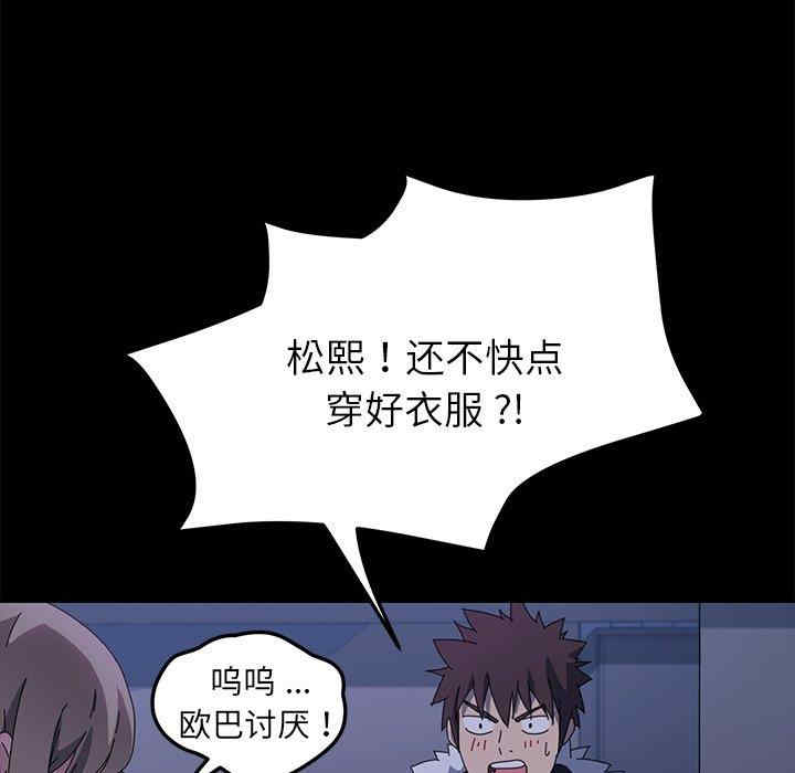 乖乖上钩/危机四伏的家庭生活