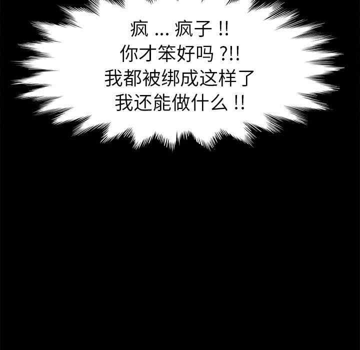 乖乖上钩/危机四伏的家庭生活