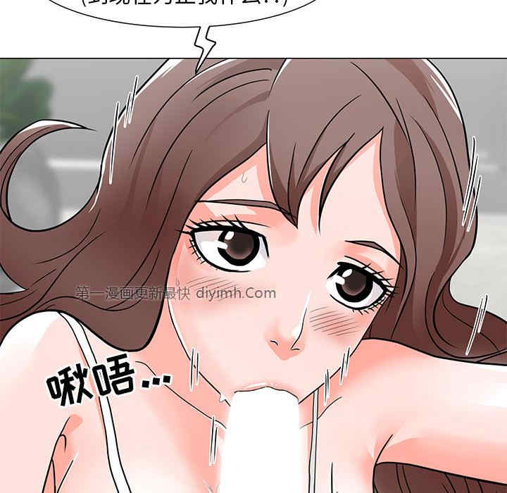 我家的女人们/儿子的乐园