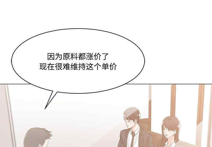 谁才是真爱/你才是真爱