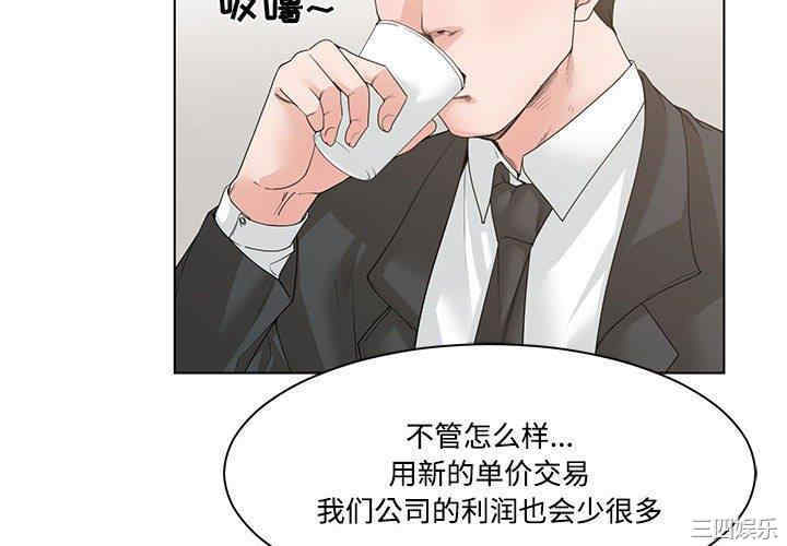 谁才是真爱/你才是真爱