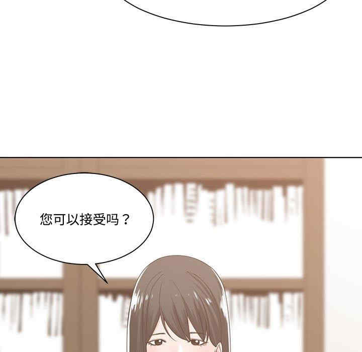 谁才是真爱/你才是真爱