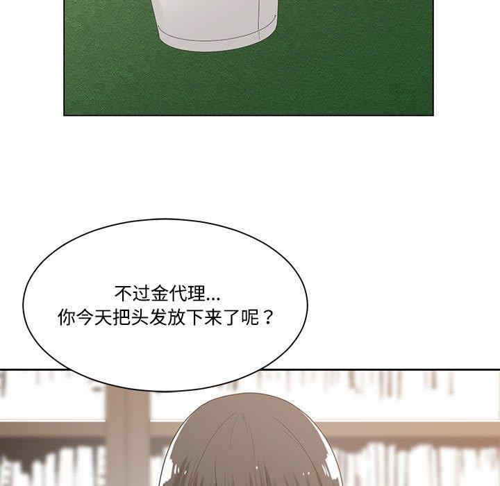 谁才是真爱/你才是真爱