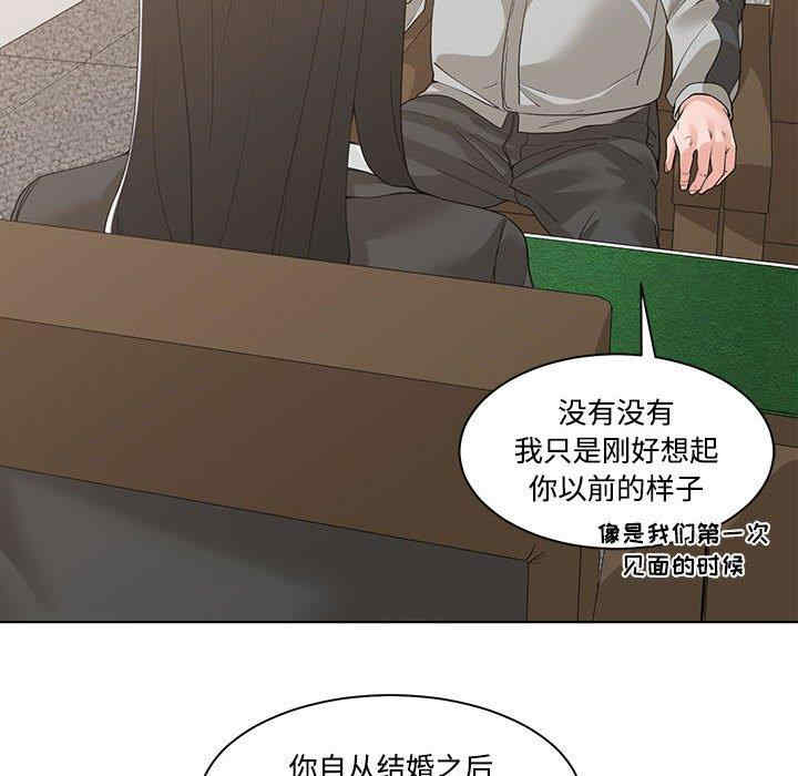 谁才是真爱/你才是真爱