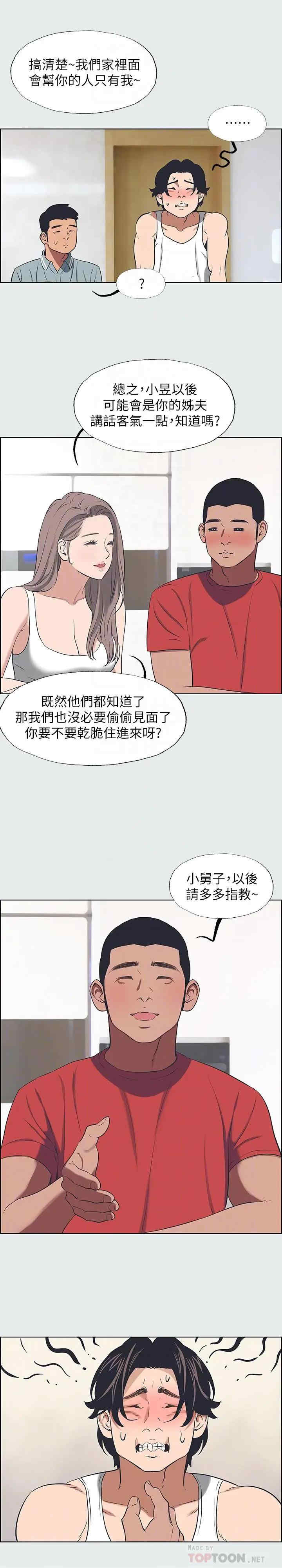 纵夏夜之梦