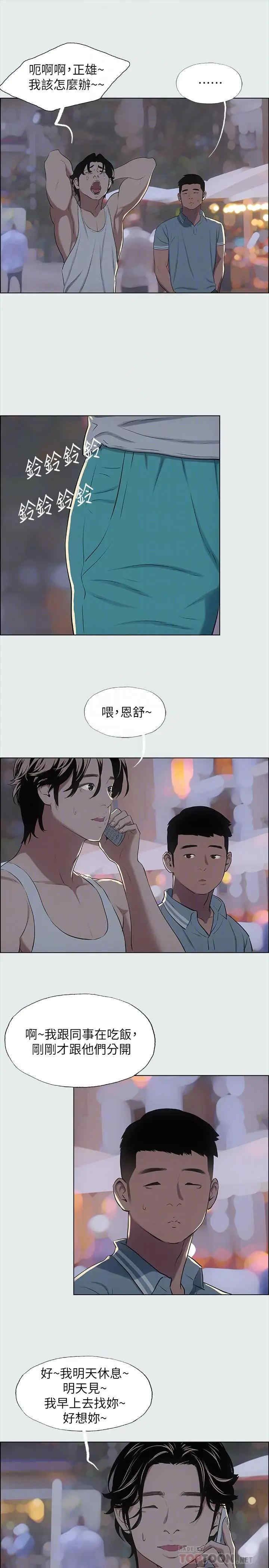 纵夏夜之梦