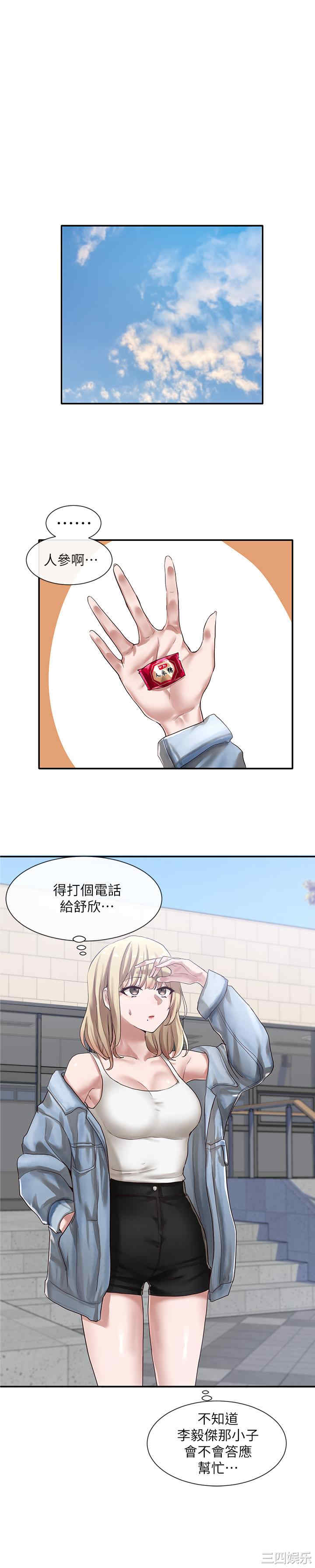 社团学姐