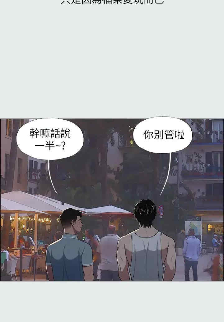 纵夏夜之梦