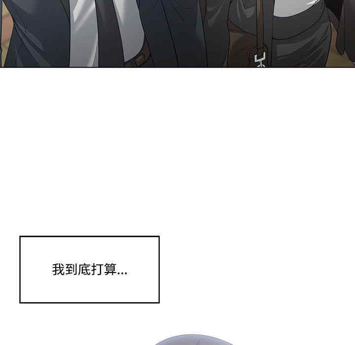 谁才是真爱/你才是真爱