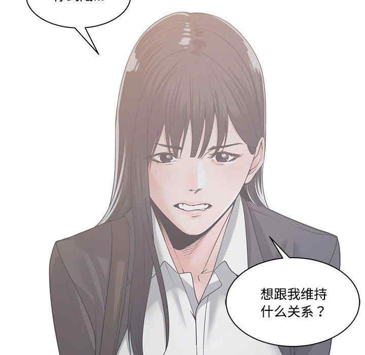 谁才是真爱/你才是真爱