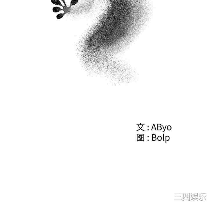 谁才是真爱/你才是真爱