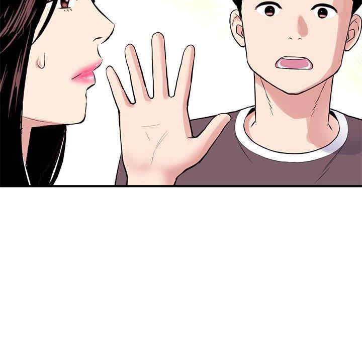 深夜网咖/深夜网吧