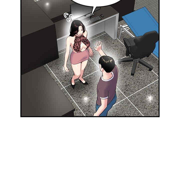 深夜网咖/深夜网吧