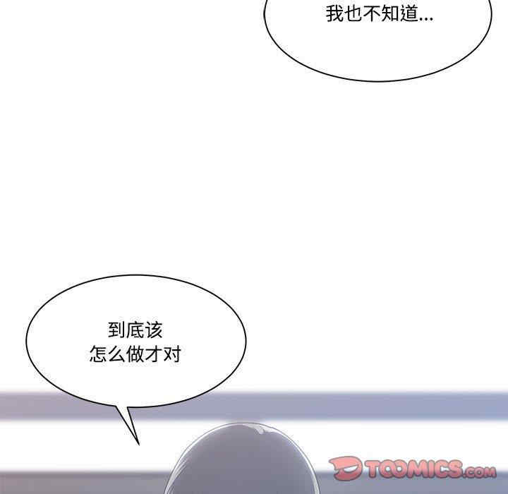 谁才是真爱/你才是真爱