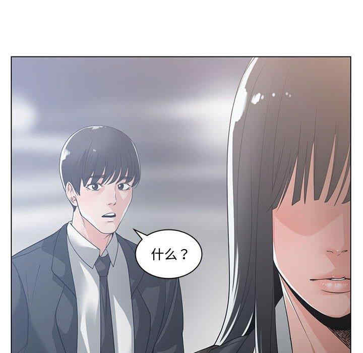 谁才是真爱/你才是真爱