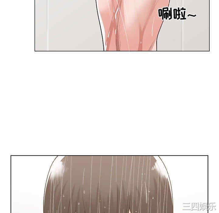 谁才是真爱/你才是真爱