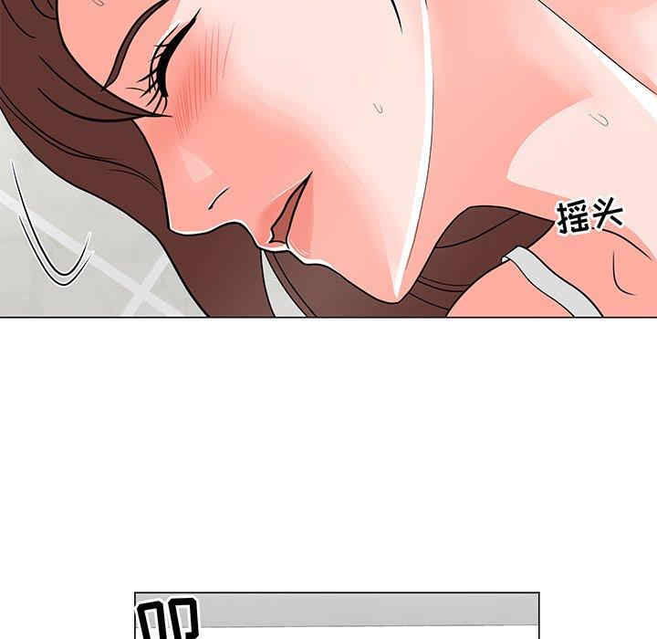 我家的女人们/儿子的乐园