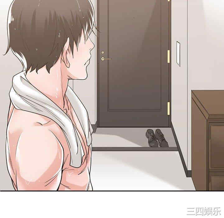 谁才是真爱/你才是真爱