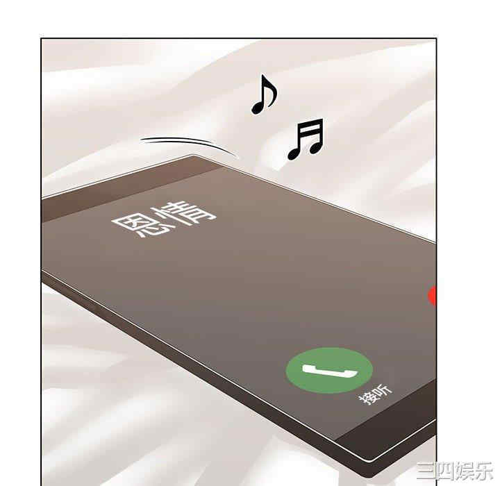 谁才是真爱/你才是真爱